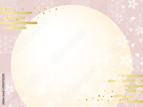 桜と和柄のピンクの丸の背景、お祝い事