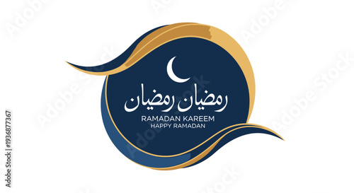 Ramadan Kareem Greeting Card with Arabic Calligraphy