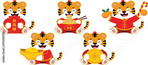 Cute Chinese tiger cub cartoon sticker set with traditional costume holding festive items for Chinese New Year vector illustrations