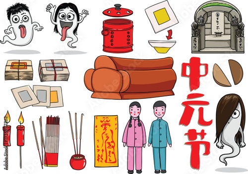 Hungry Ghost Festival set. A traditional Chinese belief where spirits return during the 7th lunar month and offerings are made to appease them. 