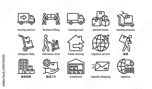 Logistics and relocation icons: moving, shipping, packing, delivery, and warehousing