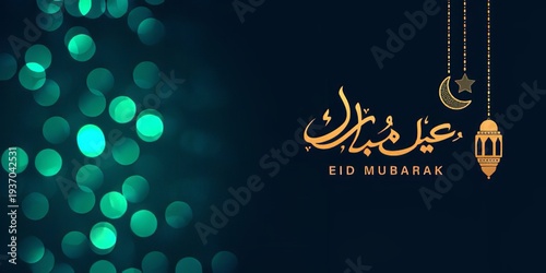 Eid mubarak islamic greetings background