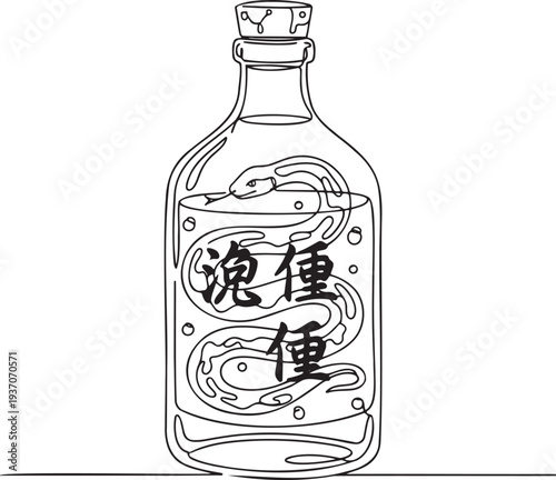 Traditional Asian snake wine bottle with kanji text in continuous one line drawing. Exotic Habushu alcohol beverage in simple linear style. Liquor drink menu in editable stroke. Doodle oneline vector 