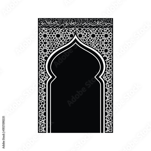 Islamic Arch Geometric Frame Spiritual Design