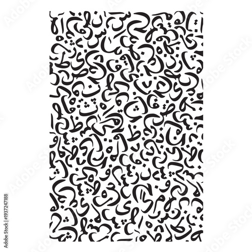 Abstract Arabic Calligraphy Letters Pattern Monochrome White Background