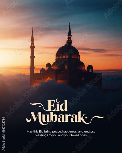 Eid Mubarak Lantern Poster | Islamic Mosque Architecture Night Greeting
