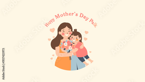 Happy Mother's Day illustration of loving mother and children embracing.