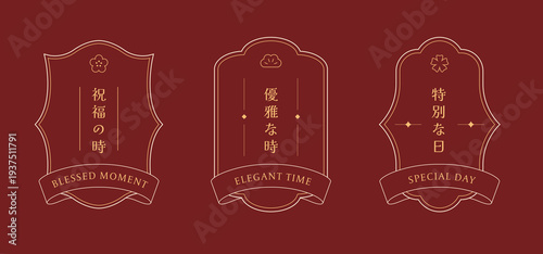 Decorative minimal east asian frame style. Oriental border set design. Japanese, chinese, south korea culture elements. 