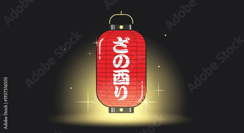 Japanese Lantern Glowing in Darkness