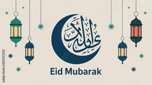 Eid mubarak greeting card vector with lanterns and crescent moon islamic design element