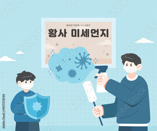 다양한 기후 날씨 상황 일러스트 02
