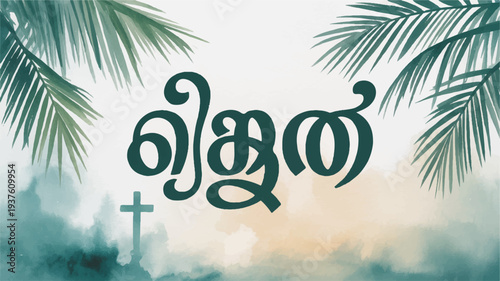 Malayalam new year greeting with palm leaves and cross on foggy background