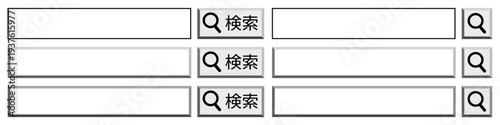 立体ボタンデザインの検索バーUIセット（日本語「検索」ボタン付き3D風検索窓パーツ・ウェブサイト／アプリインターフェース素材）