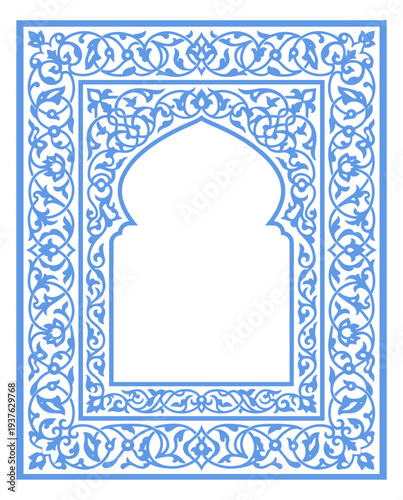 Ornamental Blue Islamic Arch Pattern Border