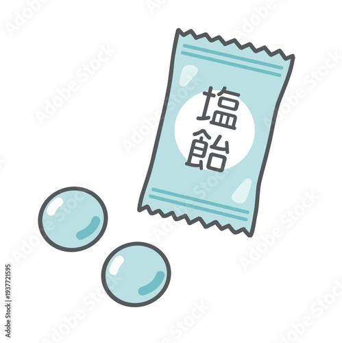 塩飴・塩分チャージキャンディのイラスト（熱中症・暑さ対策グッズ）