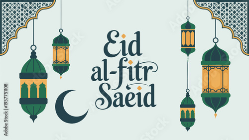 Eid al fitr celebration with traditional lanterns and crescent moon on festive background