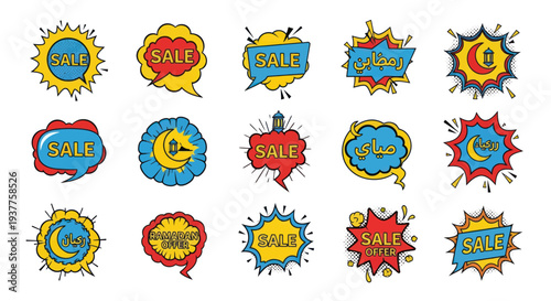 Ramadan Sale & Offer Icons: Crescent Moon, Lantern, Arabic Text, Speech Bubbles