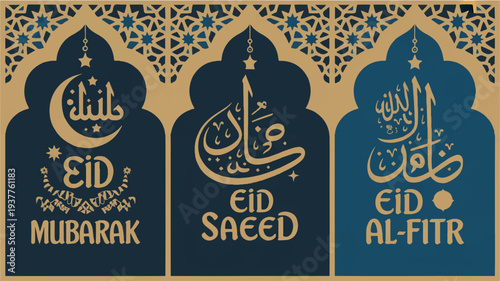Eid mubarak eid saeed eid al fitr islamic greeting cards with arabic calligraphy and ornate designs