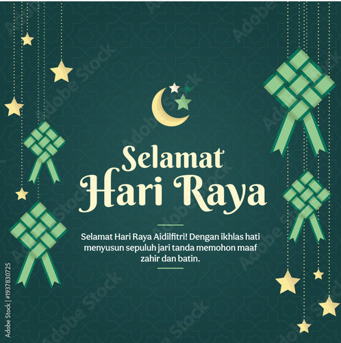 Elegant Hari Raya Aidilfitri Greeting with Ketupat and Crescent Moon