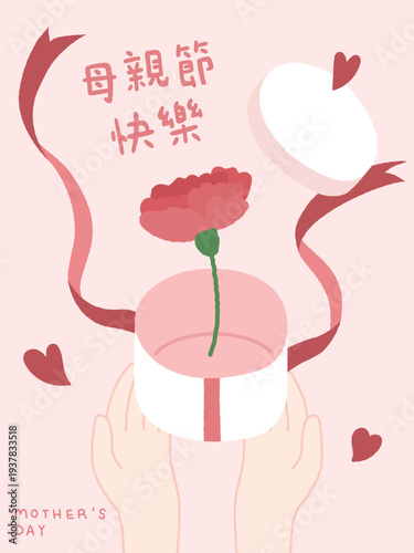 Mother's day illustration template with gift box and carnation.