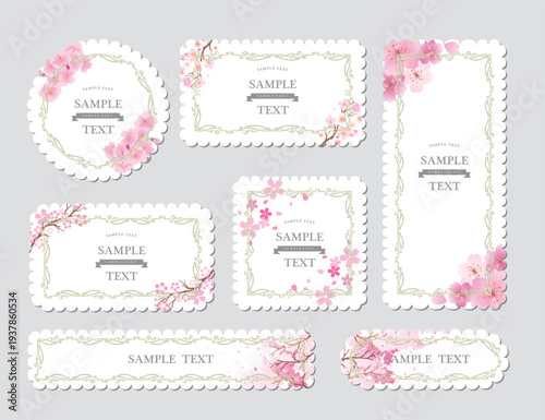 春の桜フレーム枠セット