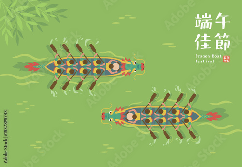 Top View of Dragon Boat Race Vector Illustration for Duanwu Festival