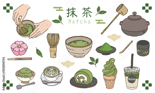 抹茶のイラストセット　手描き線画　カラー
