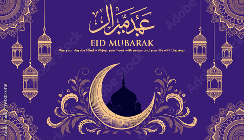 Eid Mubarak greeting card with crescent moon and mosque silhouette