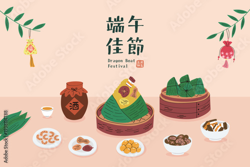 Dragon Boat Festival Zongzi Rice Dumplings and Food Ingredients Elements Set