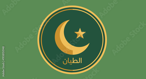 Taliban Emblem Symbol on Green Background