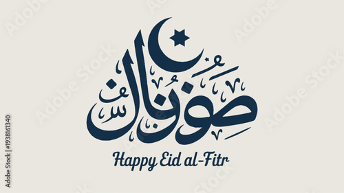 Eid al fitr greeting card with arabic calligraphy and crescent moon symbol on beige background