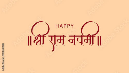 Happy Ram Navami Hindi greeting typography spiritual Hindu festival celebration Ram devotional poster design