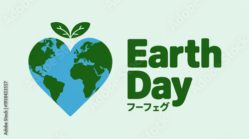 Earth day vector illustration with heart shaped globe and green sprout on light green background symbolizing environmental conservation and sustainability