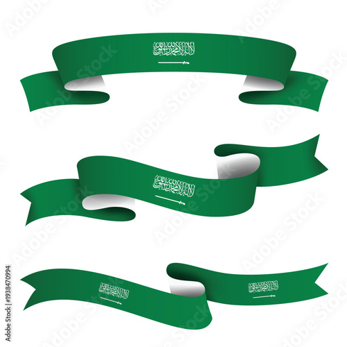 SAUDI ARABIA Ribbon Flag Set, SAUDI ARABIA National Flag Banner Collection with Wavy Ribbon Design