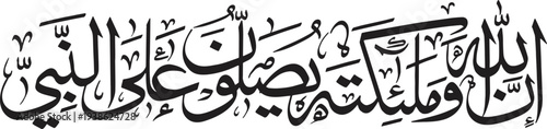 Arabic calligraphy art islamic text black on white background