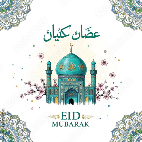 Vibrant Eid Mubarak illustration with a mosque and floral accents, celebrating Islamic traditions and festivities