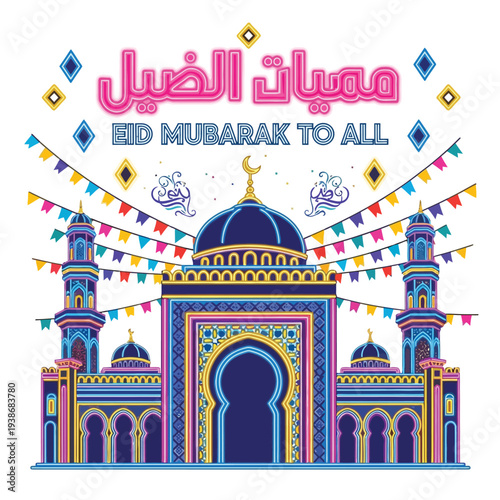 Vibrant vector illustration capturing the joyous spirit of a festive Islamic celebration with a grand mosque, adorned with colorful flags and sparkling lights, embodying peace and community