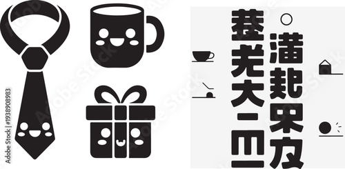 Father day symbols set with cute tie mug and gift box icons on white