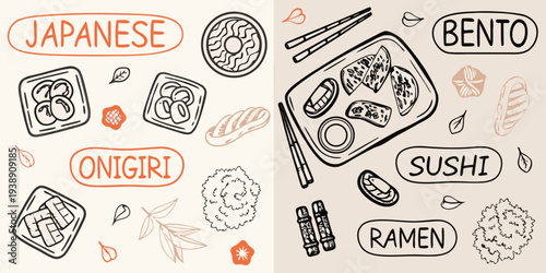 Colorful doodle illustration of japanese bento box foods and lettering