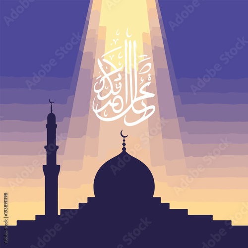 Mosque silhouette at sunset, Ramadan Kareem calligraphy, religious scene