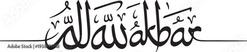 Lafadz takbir Allahu Akbar is a prayer sentence that is said at the celebration of Eid al-Fitr and Eid al-Adha.one line vector illustration with out background