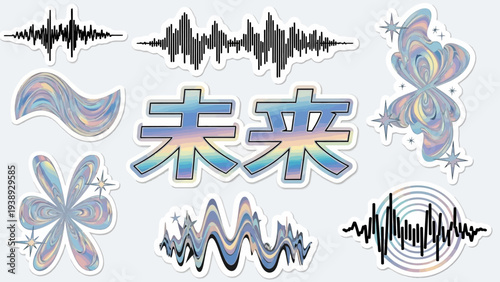 Holographic Stickers: Future Text, Soundwaves, Abstract Shapes, Stars
