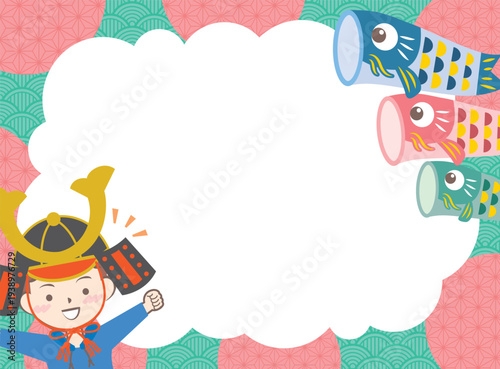 兜を被った男の子と鯉のぼりのフレーム　こどもの日