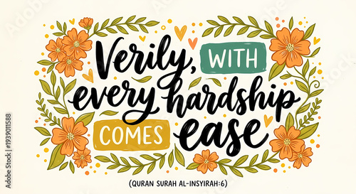 Verily With Every Hardship Comes Ease - Floral Islamic Motivational Quote