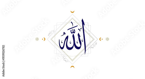 Arabic Calligraphy of Allah Islamic Symbol.