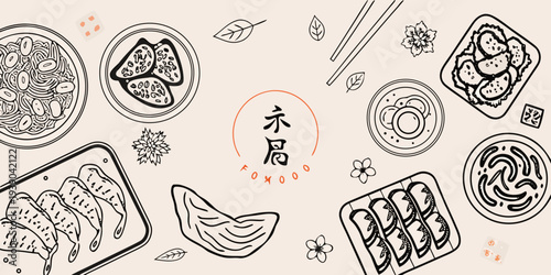 A collection of hand drawn japanese food illustrations with floral accents