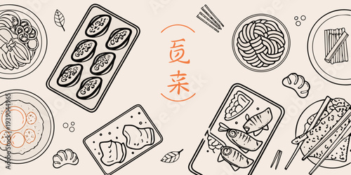 A flat lay illustration of various japanese cuisine dishes and ingredients