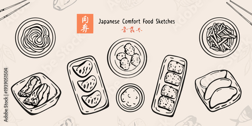 Japanese comfort food sketches featuring noodles dumplings and bento boxes