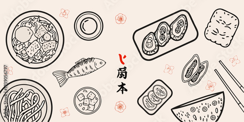 A colorful illustration showcasing diverse japanese cuisine and traditional dishes