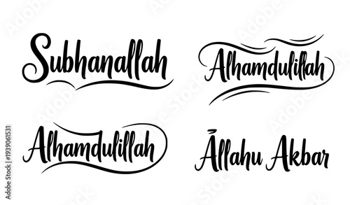 Modern Arabic Calligraphy Vector Design Subhanallah Alhamdulillah Allahu Akbar Handwritten Islamic Typography